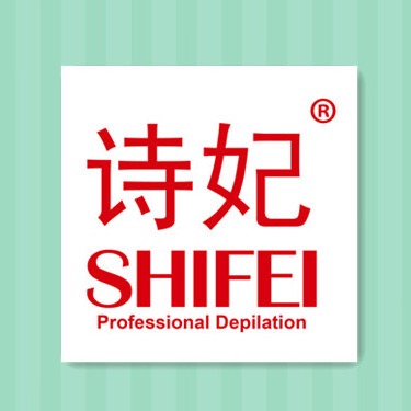 詩(shī)妃