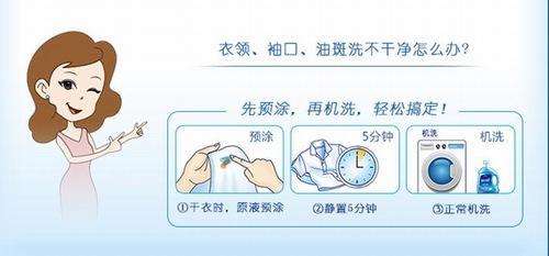 手洗洗衣液和機(jī)洗洗衣液有哪些區(qū)別？手洗洗衣液不能用來機(jī)洗？